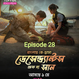 IMG 20250607 183242.png