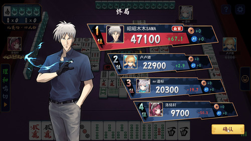 Jantama MahjongSoul 6zAGdrr4Is.jpg