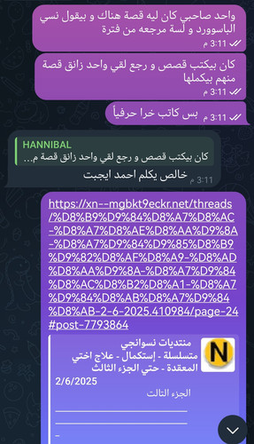 Screenshot 20250607 152032 org.telegram.messenger edit 81976019840093.jpg