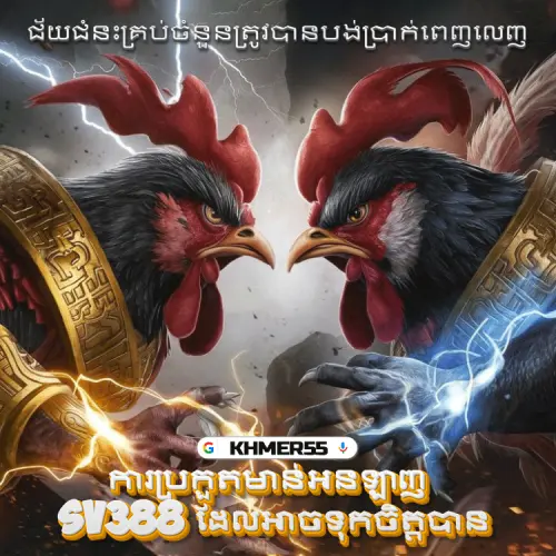 sabung ayam online.webp