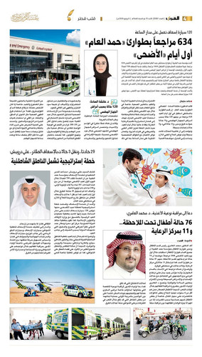 Gs5OX6WXUAAFfZo.jpg