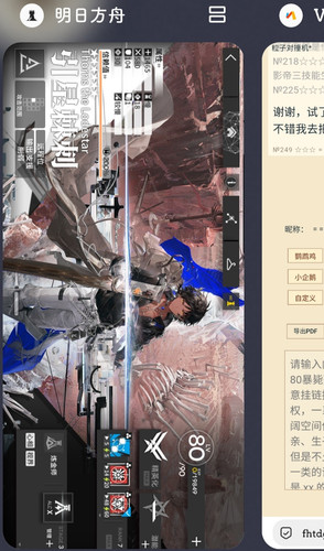 Screenshot 20250608 134448.jpg
