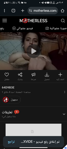 Screenshot ٢٠٢٥٠٦٠٨ ٠٣٠٢٥٧ Chrome