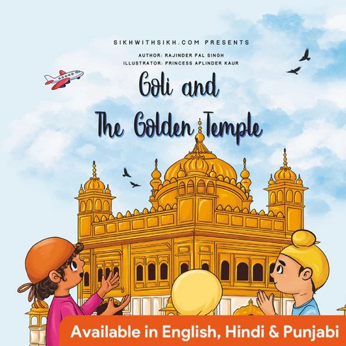 Goli & The Golden Temple Comic Book (Paperback).jpg