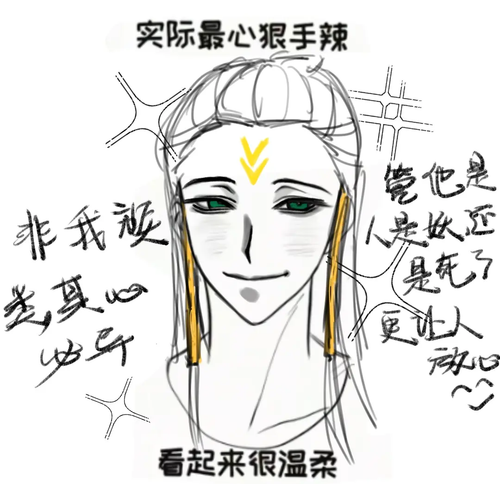 lofter 1749293541650 edit 34022792685432.png