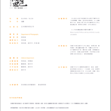 BLUEMEN 藍男色 NO.258 (113)