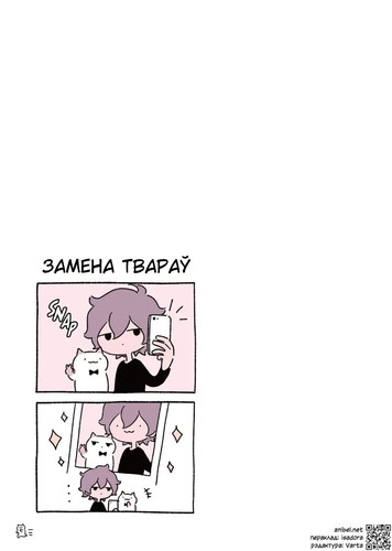 01 52 Замена твараў.jpg