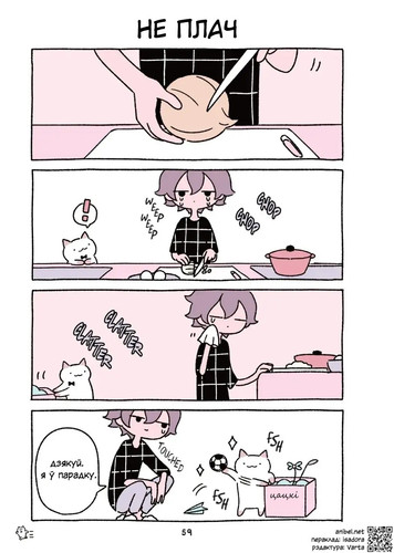 01 55 Не плач.jpg