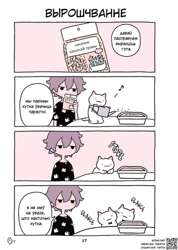 01 53 Вырошчванне.jpg