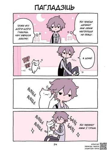 01 51 Паглядзіць.jpg