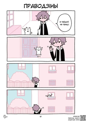 01 57 Праводзіны.jpg