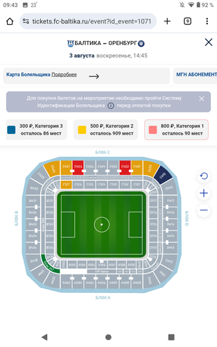 Screenshot 20250803 094307.png