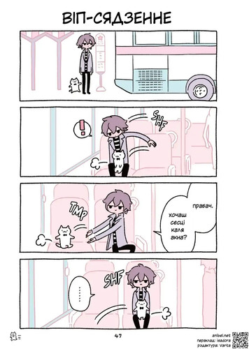 01 44 ВІП сядзенне.jpg