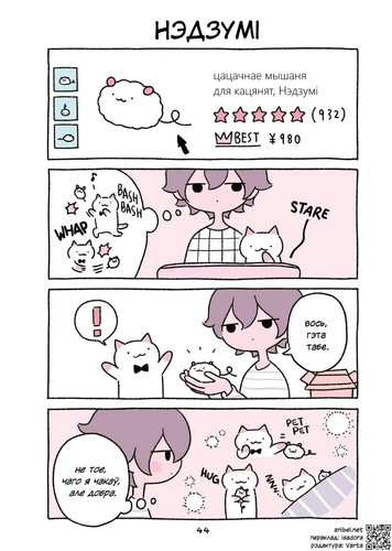 01 41 Нэдзумі.jpg