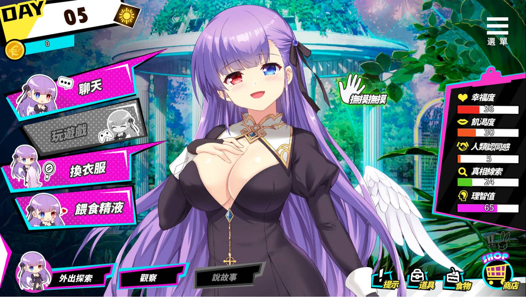 [SLG/官中]魅魔少女/Succubus Girl[Ver1.17][7.18G]-小陌资源库