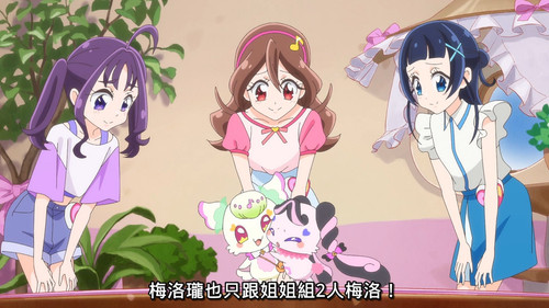 [FLsnow][You and Idol Precure][26][1080p].mkv snapshot 08.15 [2025 08 03 13.09.35].jpg