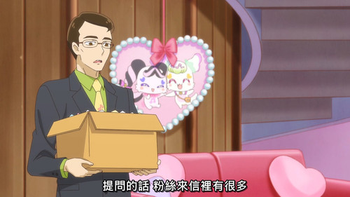 [FLsnow][You and Idol Precure][26][1080p].mkv snapshot 08.53 [2025 08 03 13.10.26].jpg