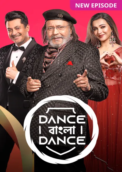 Dance Bangla Dance 2025 S13 E01 Bengali Zee5 WEB DL H264 AAC 1080p 720p 480p Download (13).webp