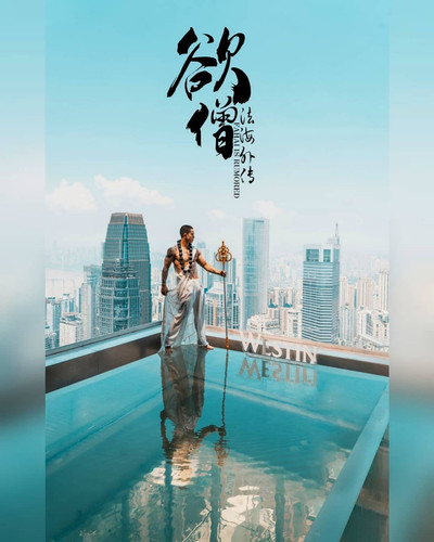 hothunk china 1637998698 2716052397397656301 39199531530.jpg