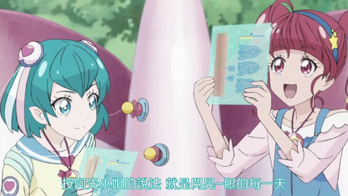 [FLsnow][Star☆Twinkle Precure][30][CHT].mp4 snapshot 10.51 [2025 06 30 00.04.37].jpg
