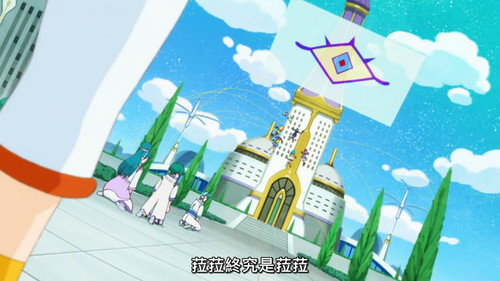 [FLsnow][Star☆Twinkle Precure][30][CHT].mp4 snapshot 08.18 [2025 06 30 00.02.08].jpg