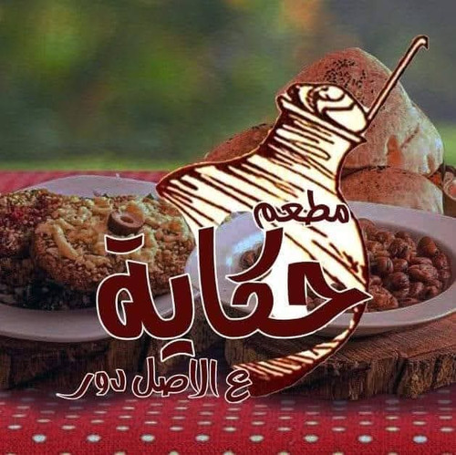 FB IMG 1751196276070.jpg