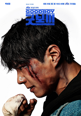 Bravo ragazzo - Stagione 1 (2025).mkv WEB-DL 1080p ITA KOR ENG DDP2.0 H.264 [08/16]