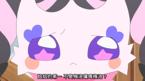 [FLsnow][You and Idol Precure][21][1080p].mkv snapshot 03.28 [2025 06 29 13.15.16].jpg