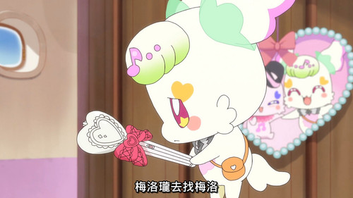 [FLsnow][You and Idol Precure][21][1080p].mkv snapshot 04.46 [2025 06 29 13.16.58].jpg