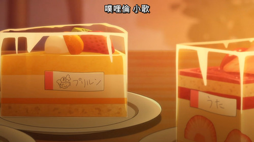 [FLsnow][You and Idol Precure][21][1080p].mkv snapshot 05.59 [2025 06 29 13.18.40].jpg