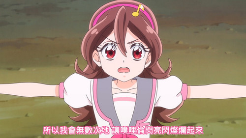 [FLsnow][You and Idol Precure][21][1080p].mkv snapshot 13.52 [2025 06 29 13.29.00].jpg