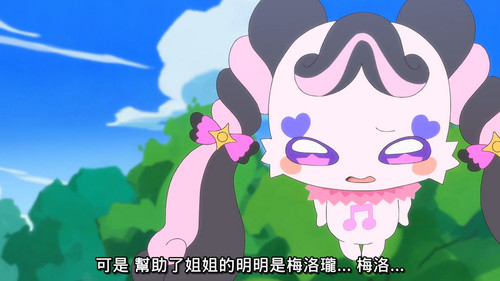 [FLsnow][You and Idol Precure][21][1080p].mkv snapshot 21.33 [2025 06 29 13.37.34].jpg
