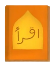pngtree iqro for ramadan png image 11882368 removebg preview.png