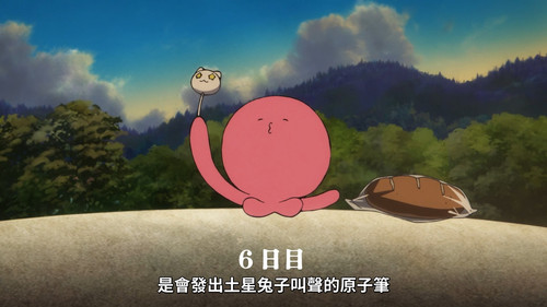 [ANi] 章魚嗶的原罪 01 [1080P][Baha][WEB DL][AAC AVC][CHT].mp4 snapshot 07.50.951.jpg