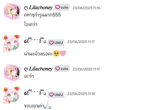 Screenshot 2025 06 29 18 41 24 899 com.discord edit.jpg