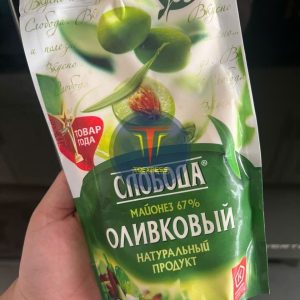 Xứ sở bạch dương TDfli.jpg