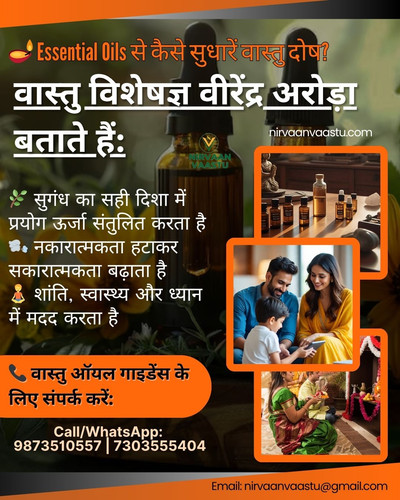 Essential Oils Se Kaise Sudhaarein Vastu Dosh.jpg