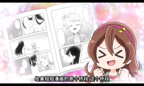 [FLsnow][You and Idol Precure][01][1080p].mkv snapshot 04.23 [2025 06 29 22.19.24].jpg