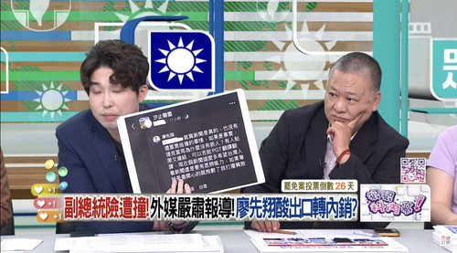 晚上8.37 2025 6 30的影像.jpg