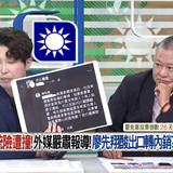 晚上8.37 2025 6 30的影像