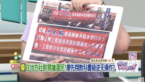 下午4.14 2025 6 30的影像 (1).jpg