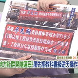 下午4.14 2025 6 30的影像 (1)