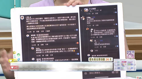 下午4.12 2025 6 30的影像.jpg