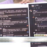 下午4.12 2025 6 30的影像