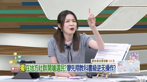 下午4.14 2025 6 30的影像.jpg