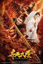 kiem Monkey King The Volcano 2019.jpg