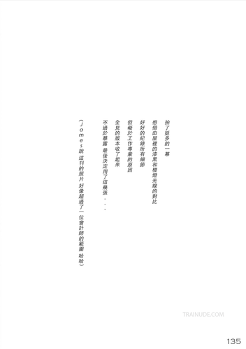 Moments No.01 (112).png