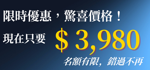 銷售頁課程 (34).png