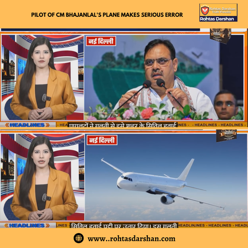 Pilot of CM Bhajanlal's Plane Makes Serious Error.png
