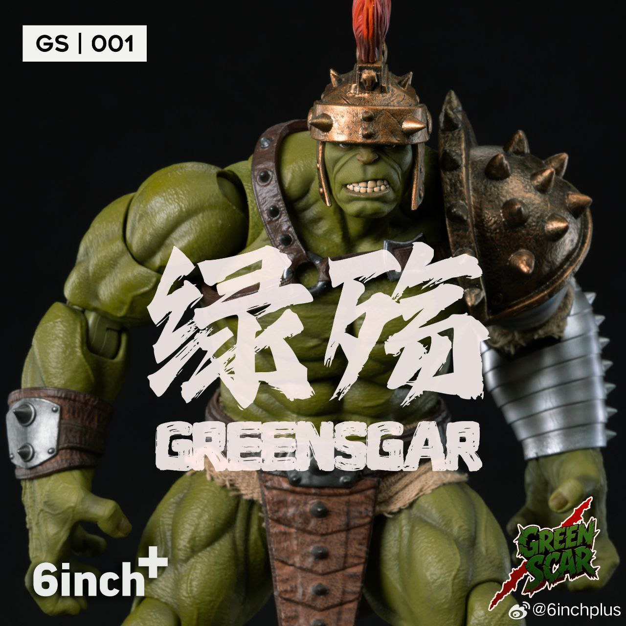 6inch+ Unleashes the Green Scar – 1/12 Scale Gladiator Hulk Is Coming! 6inch+ Unleashes the Green Scar – 1/12 Scale Gladiator Hulk Is Coming!